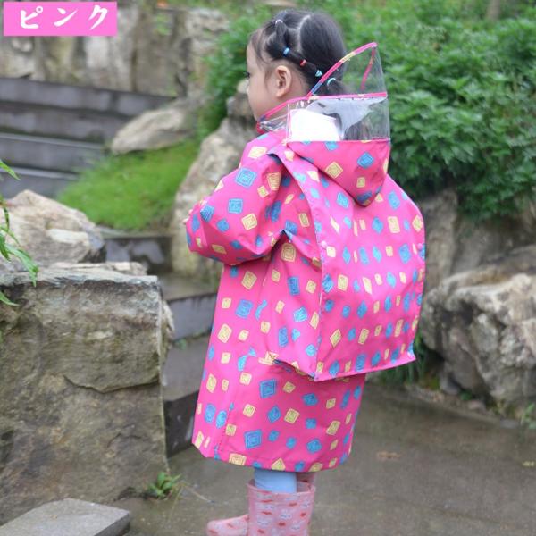 レインウェア 男の子 女の子 レインコート カッパ 雨合羽 キッズ ベビー 子供用 ランドセル対応 レインポンチョ 収納袋付き 通学 防風防水 Buyee Buyee บร การต วกลางจากญ ป น ซ อจากประเทศญ ป น