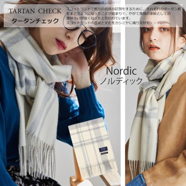 カシミヤ チェック マフラー カシミヤ100 全19柄 カシミヤマフラー メンズ レディース カシミア チェック柄 誕生日プレゼント プレゼント 敬老の日 Buyee Buyee Japanese Proxy Service Buy From Japan Bot Online