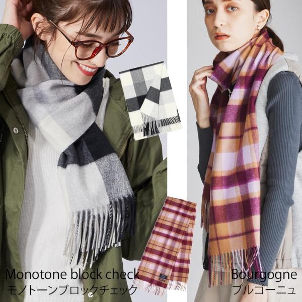 カシミヤ チェック マフラー カシミヤ100 全19柄 カシミヤマフラー メンズ レディース カシミア チェック柄 誕生日プレゼント プレゼント 敬老の日 Buyee Buyee Japanese Proxy Service Buy From Japan Bot Online