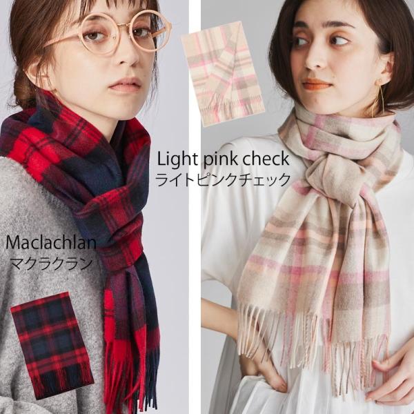 カシミヤ チェック マフラー カシミヤ100 全19柄 カシミヤマフラー メンズ レディース カシミア チェック柄 誕生日プレゼント プレゼント 敬老の日 Buyee Buyee Japanese Proxy Service Buy From Japan Bot Online