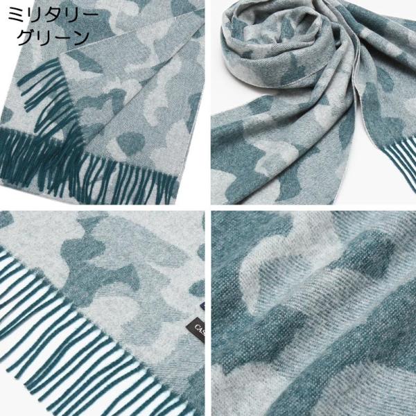 カシミヤ 100 ミリタリー マフラー 全3色 カシミア メンズ レディース 迷彩 迷彩柄 カシミヤマフラー 男性 彼氏 誕生日プレゼント ホワイトデー Buyee Buyee Japanese Proxy Service Buy From Japan Bot Online