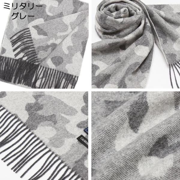カシミヤ 100 ミリタリー マフラー 全3色 カシミア メンズ レディース 迷彩 迷彩柄 カシミヤマフラー 男性 彼氏 誕生日プレゼント ホワイトデー Buyee Buyee Japanese Proxy Service Buy From Japan Bot Online