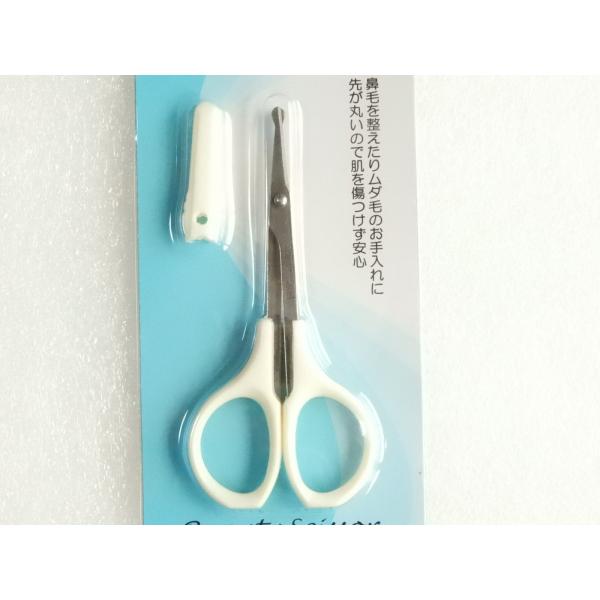 鼻毛はさみキャップ付き Ima 鼻毛ハサミ 鼻毛カッター 年中 Buyee Buyee Japanese Proxy Service Buy From Japan Bot Online