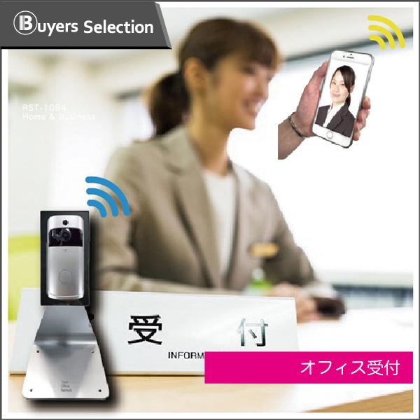 ワイヤレスチャイム 無人受付 カメラ付きインターホン ワイヤレスインターホン ワイヤレスドアホン ビデオドアホン 屋外カメラ 玄関チャイム 1年保証 Cam Rss001 N Buyers Selection 通販 Yahoo ショッピング