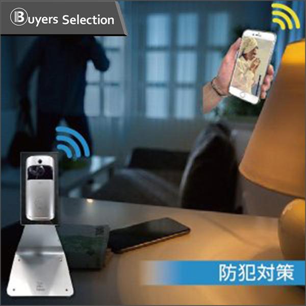 法人様限定 防犯対策 ワイヤレスインターホン ワイヤレスドアホン 防犯カメラ 玄関チャイム ドアホン インターホン カメラ 自動録画 1年保証付 Cam Rss007 N Deli Buyers Selection 通販 Yahoo ショッピング