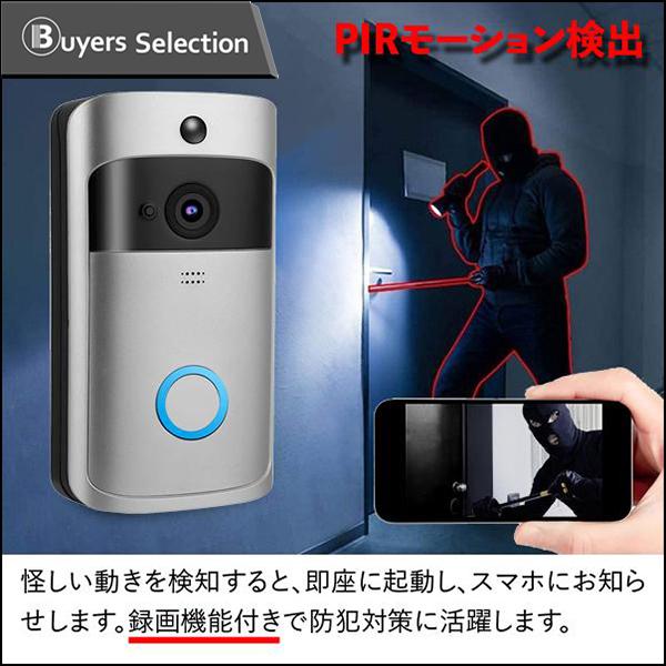 法人様限定 防犯 カメラ付き ワイヤレスインターホン スマホ連携 工事