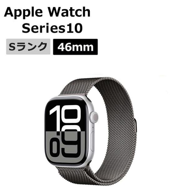 Apple Watch Series 10 新品未使用 Series10 46mm GPS+Cellular 