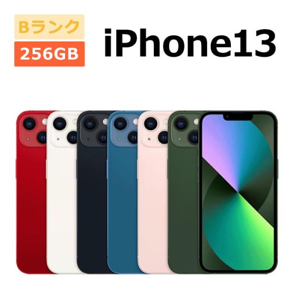中古 iPhone13 256GB SIMフリー 本体 Bランク スマホ 最大1年間保証 ガラスフィルム付 バッテリー80%以上 SIMロック解除済