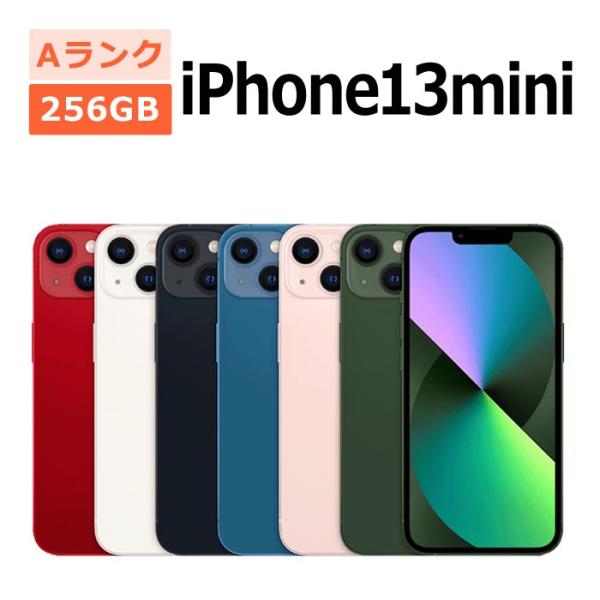 中古 iPhone13 mini 256GB SIMフリー 本体 Aランク スマホ 最大1年間保証 ガラスフィルム付 バッテリー80%以上 SIMロック解除済