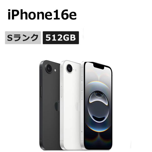 buyers5577_16e-512-s