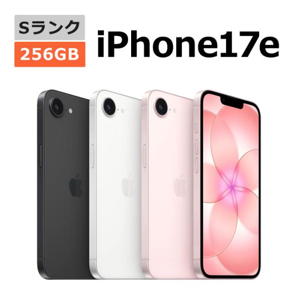 iPhone 17e 新品未使用 iPhone17e 256GB SIMフリー 本体 Sランク