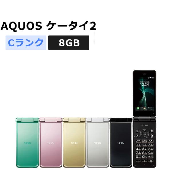 中古 AQUOS ケータイ2 601SH SoftBank版SIMフリー 本体 Cランク 携帯