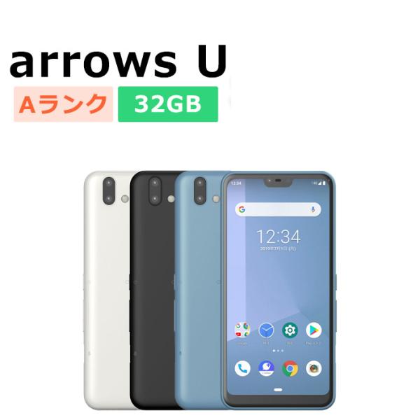 arrows 中古 U 801FJ SoftBank版SIMフリー 本体 Aランク スマホ 最大1