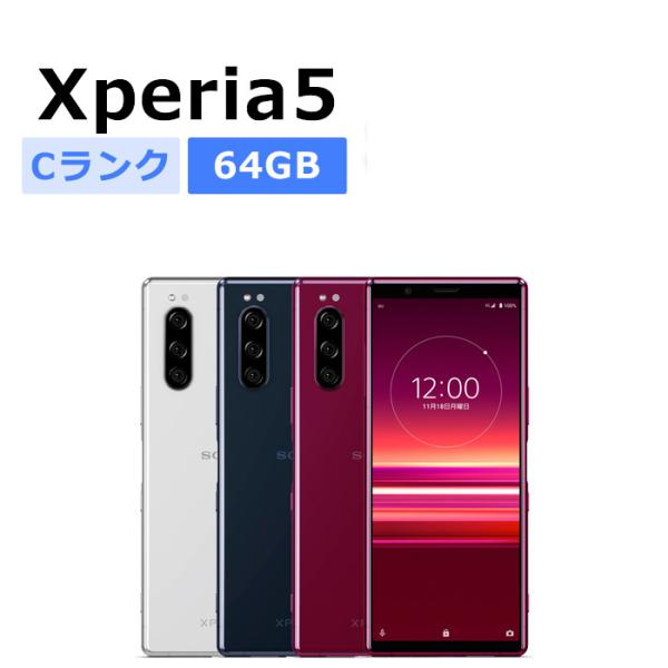Sony Xperia 5 901SO スマートフォン ソフトバンク Xperia5 901SOのスペック解説！Xperia1との違いは