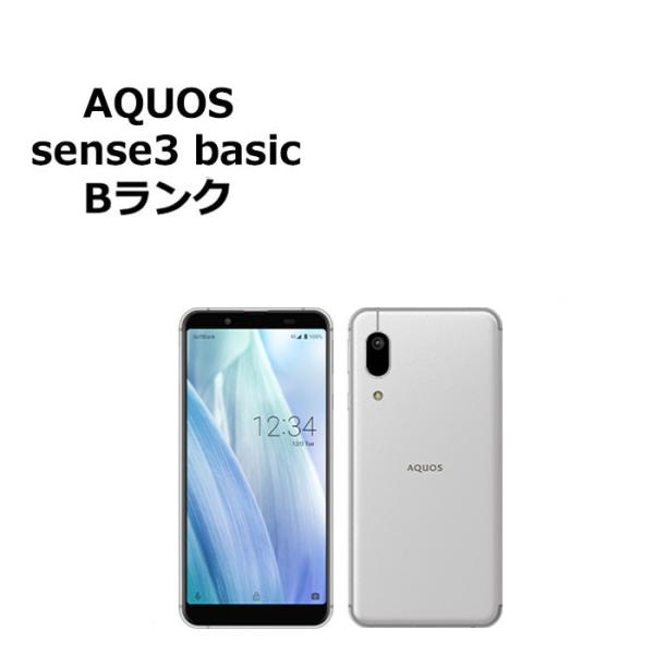 AQUOS sense 中古 sense3 basic 907SH 法人モデル SoftBank版SIMフリー