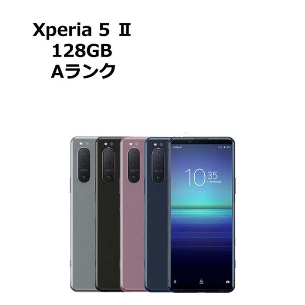 Xperia 5 II 中古 Xperia5 A002SO SoftBank版SIMフリー 本体 Aランク