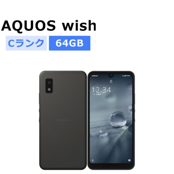 AQUOS wish A103SH スマホ AQUOS 中古 wish A103SH SoftBank版SIMフリー 本体 Cランク スマホ
