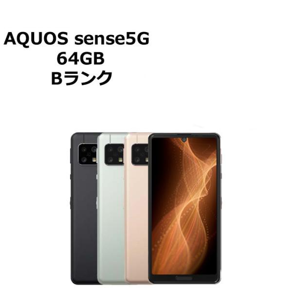 AQUOS sense 5G A105SH 64GB 美品 SIMロックあり AQUOS sense 中古 sense5G A105SH Y!mobile版SIMフリー 本体 Bランク