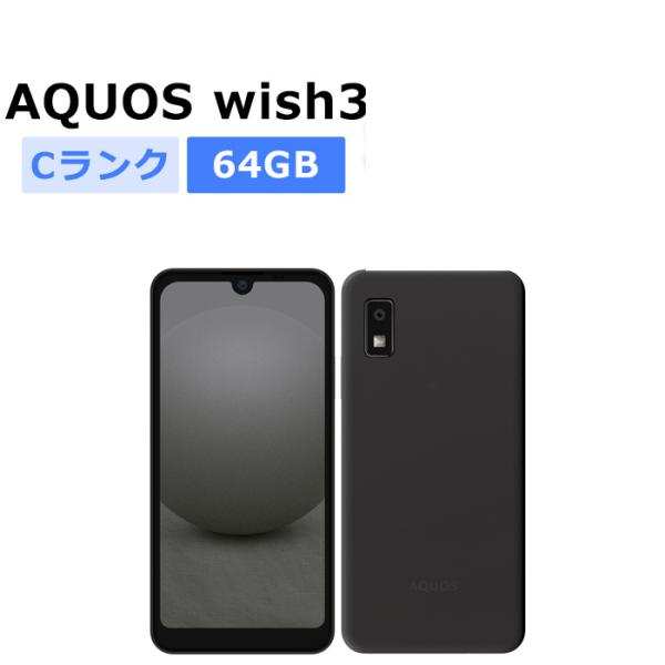 AQUOS wish3 A303SH Softbank ブラック 指紋認証 AQUOS wish3｜タフなボディーで安心して使える5Gスマホ