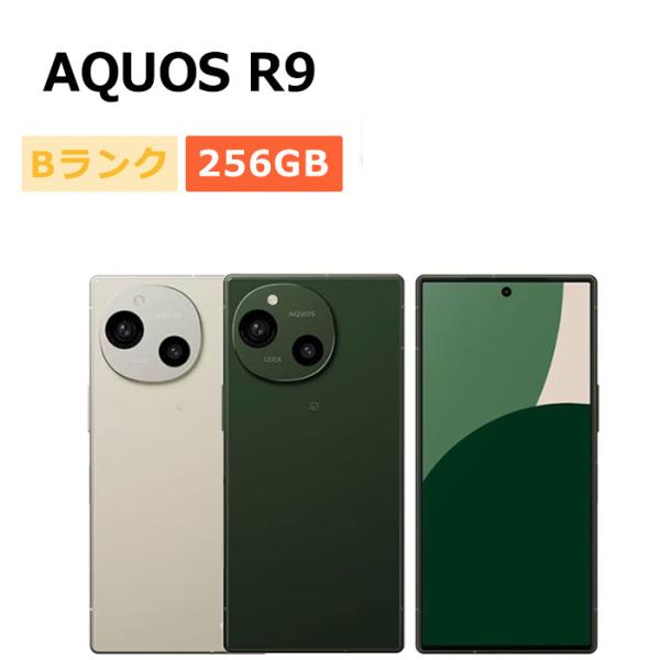 AQUOS R 中古 R9 A401SH SoftBank版SIMフリー 本体 Bランク スマホ
