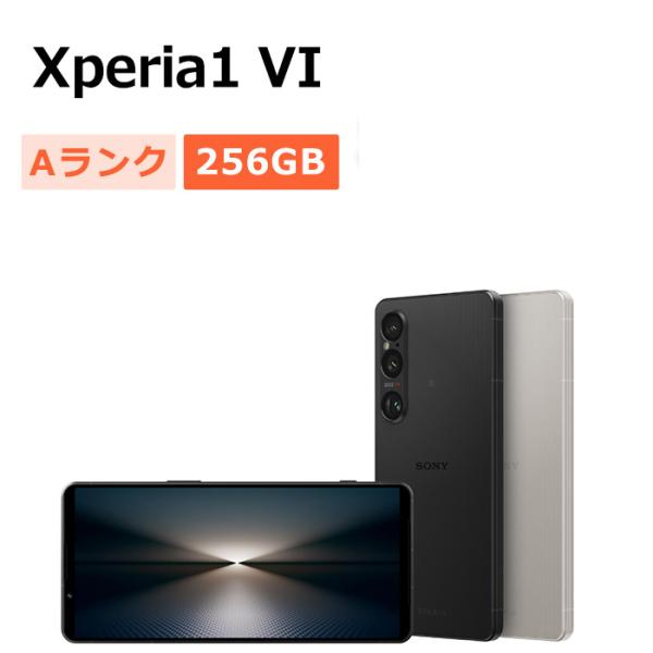 Xperia 1 VI 中古 Xperia1 A401SO SoftBank版SIMフリー 本体 Aランク