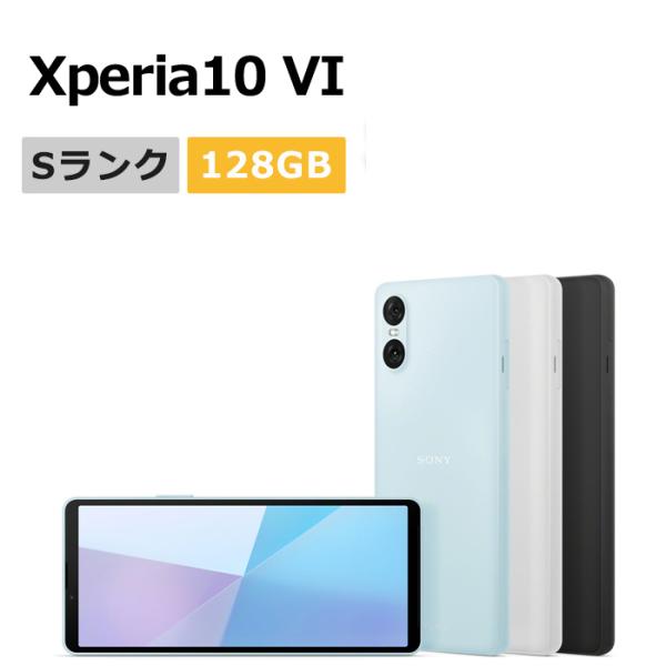 Xperia 10 VI 新品未使用 Xperia10 A402SO SoftBank版SIMフリー 本体 S