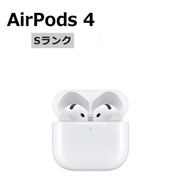 Apple 新品未使用 AirPods 4 MXP63J/A 本体 Sランク 最大1年間保証