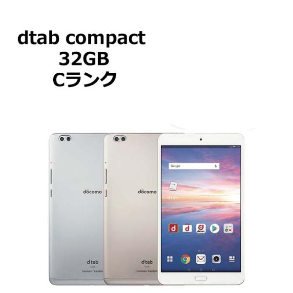 dtab 中古 Compact d-02K docomo版SIMフリー 本体 Cランク タブレット