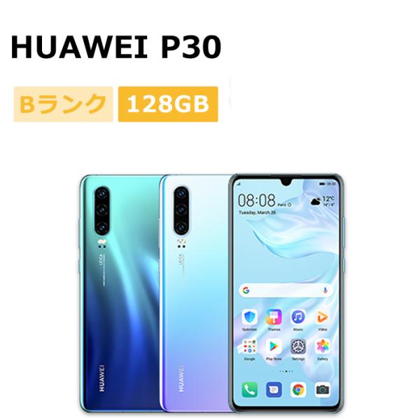 HUAWEI P30 中古 SIMフリー 本体 Bランク スマホ 最大1年間保証