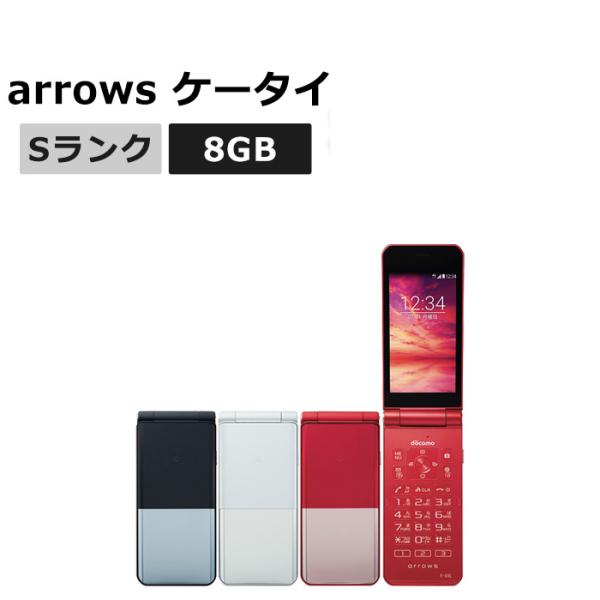 新品未使用 arrows ケータイ F-03L docomo版SIMフリー 本体 Sランク