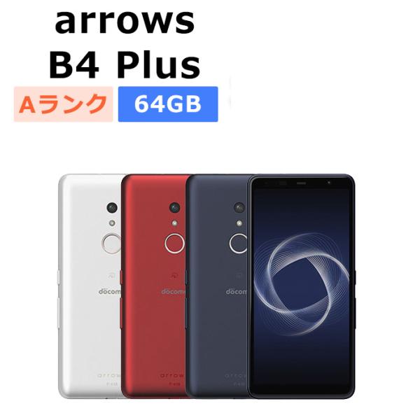 arrows Be 中古 Be4 Plus F-41B docomo版SIMフリー 本体 Aランク