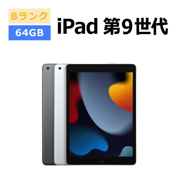 ◆商品ランク：Bランク（中古品）◆付属品/特記事項：本体のみ◆対応キャリア：Wi-Fi◆ネットワーク利用制限：対象外◆SIMカードサイズ：非対応------------------------------------------------...