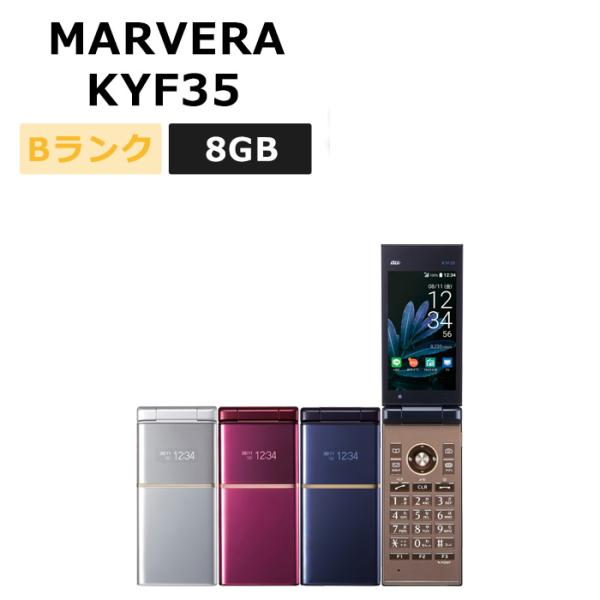 中古 MARVERA KYF35 au版SIMフリー 本体 Bランク 携帯電話 最大1年間