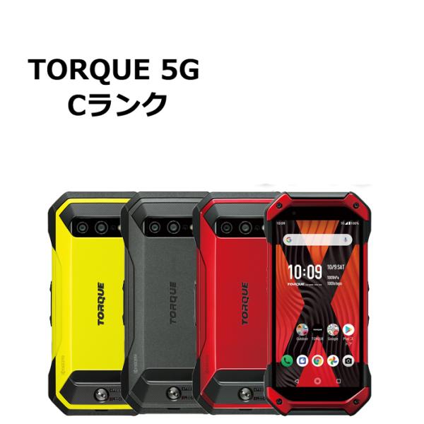 TORQUE 中古 5G KYG01 au版SIMフリー 本体 Cランク スマホ 最大1年間