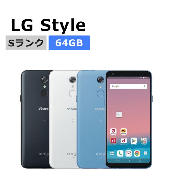 LGエレクトロニクス 新品未使用 LG style L-03K docomo版SIMフリー