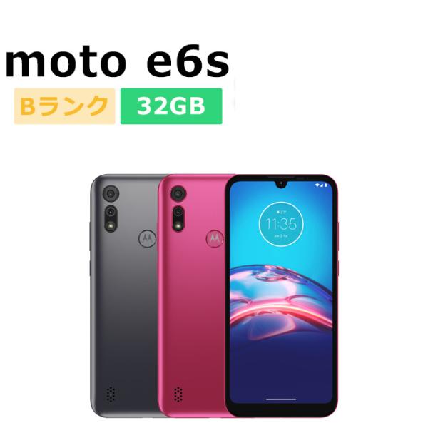 moto e 中古 e6s SIMフリー 本体 Bランク スマホ 最大1年間保証