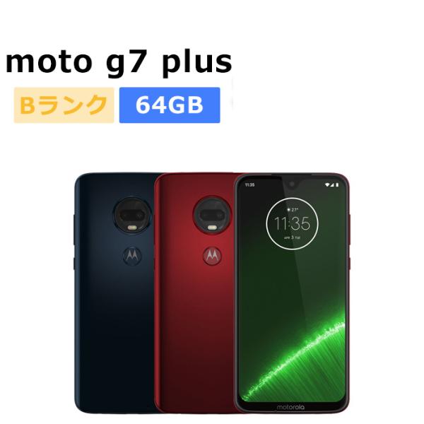 Motorola - Motorola G7 Plus (中古) Simフリー moto g7 中古 plus SIMフリー 本体 Bランク スマホ 最大1年間保証