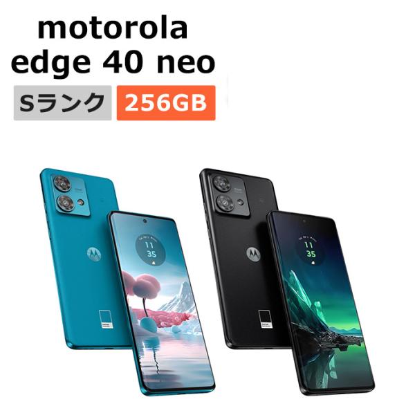 motorola edge 新品未使用 40 neo mineo版SIMフリー 本体 Sランク
