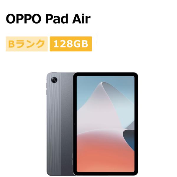 OPPO（オッポ） 中古 OPPO Pad Air 128GB Wi-Fi 本体 Bランク