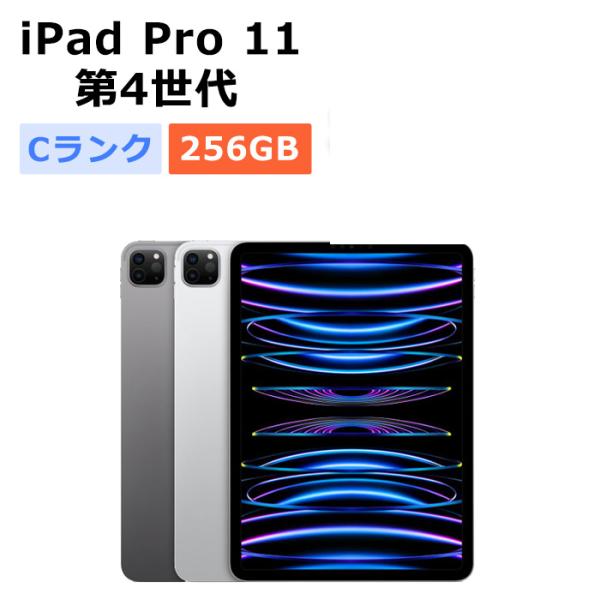 buyers5577_p114w-256-c