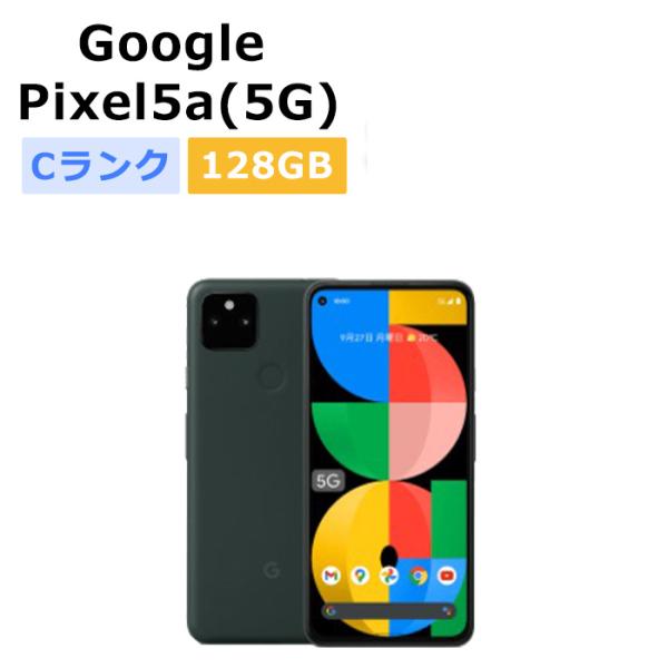 Google Pixel 5 中古 Pixel5a（5G） SIMフリー 本体 Cランク スマホ
