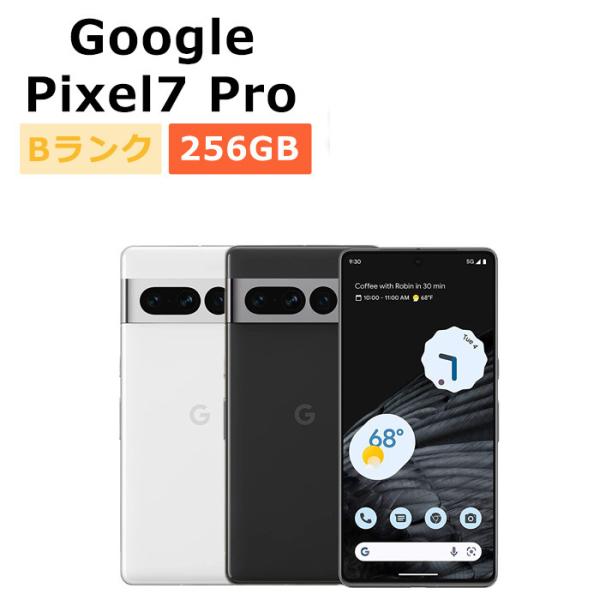 動作確認済み Pixel 7 256GB SIMフリー ID:2995K Google Pixel 7 中古 Pixel7 Pro 256GB SIMフリー 本体 Bランク スマホ
