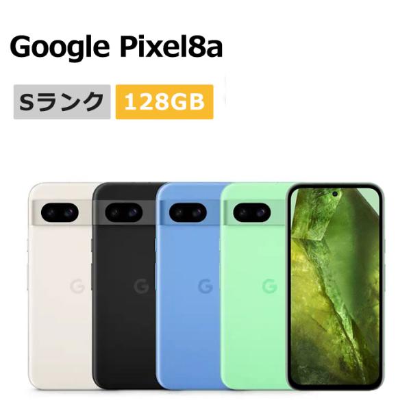 buyers5577_pi8a-s