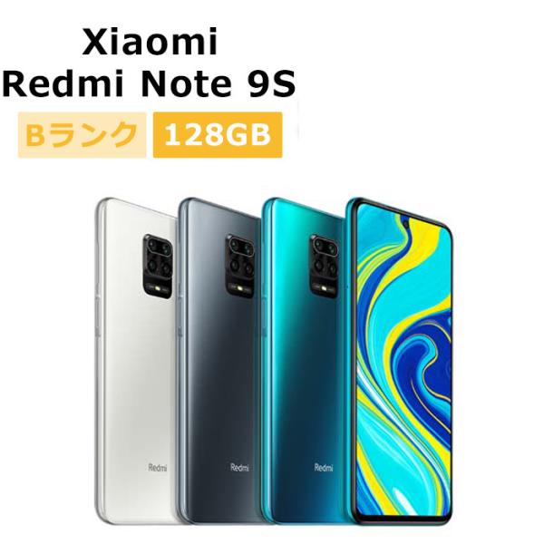 Xiaomi（シャオミ） 中古 Xiaomi Redmi Note 9S 128GB SIMフリー 本体