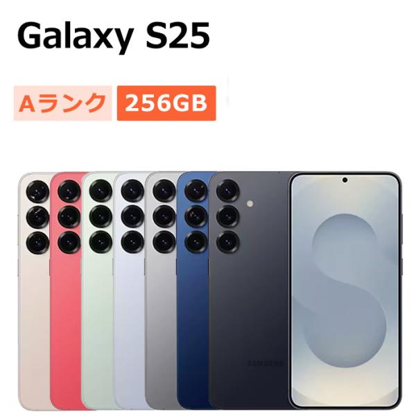Galaxy S 中古 S25 SM-S931Q 256GB SIMフリー 本体 Aランク スマホ