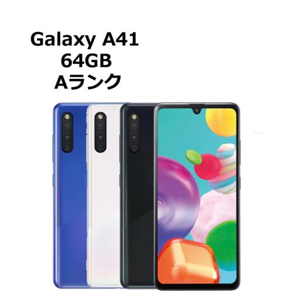 Galaxy A 中古 A41 SC-41A docomo版SIMフリー 本体 Aランク スマホ