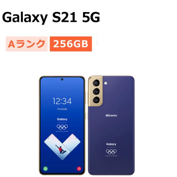 Galaxy S21 5G docomo 本体 付属品あり Galaxy S 中古 S21 5G Olympic Games Edition SC-51B docomo版SIM