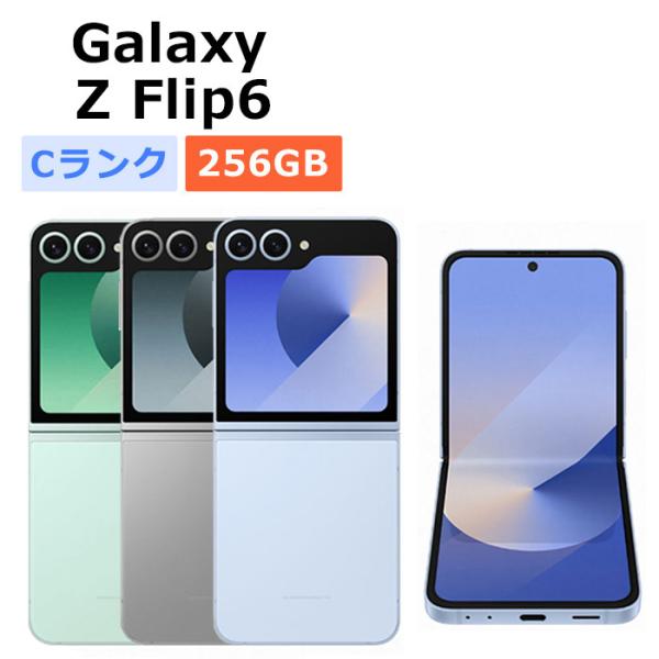 Galaxy Z 中古 Flip6 SC-54E docomo版SIMフリー 本体 Cランク スマホ