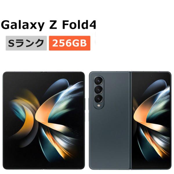 Galaxy Z 新品未使用 Fold4 SC-55C docomo版SIMフリー 本体 Sランク