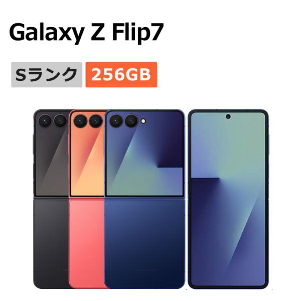 新品未使用❗️GALAXYZ FLiP7SC-55F256Gブラック 充電100% Galaxy Z 新品未使用 Flip7 SC-55F 256GB docomo版SIMフリー 本体 S